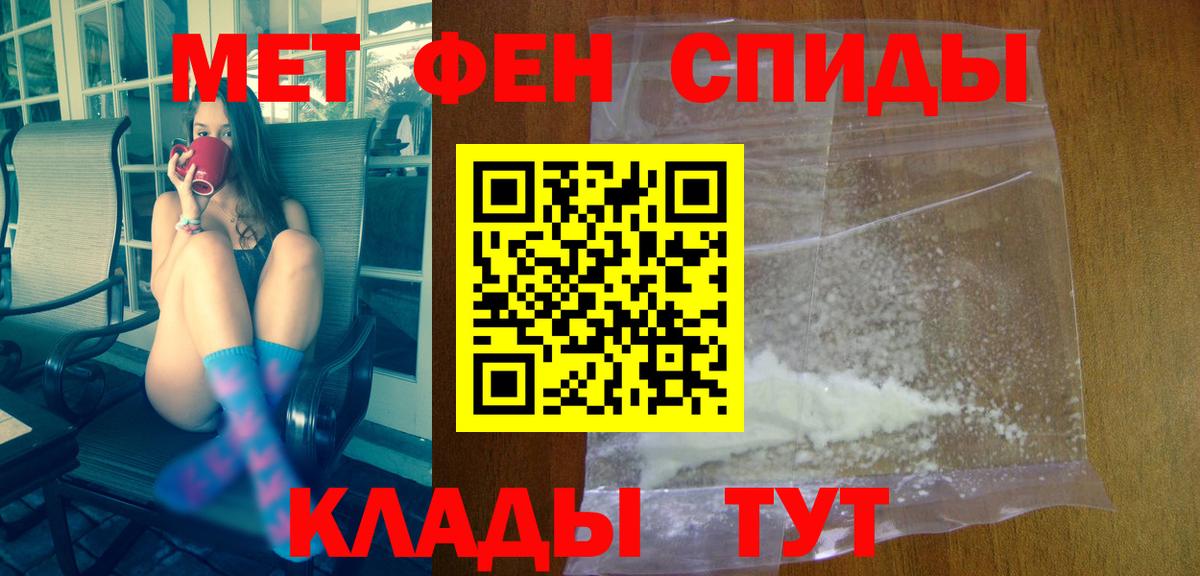 АМФ  АМФ  Курганинск  АМФЕТАМИН 97%  Вход с VPN 