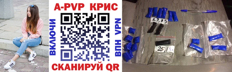 hydra вход  Курганинск  APVP Соль 