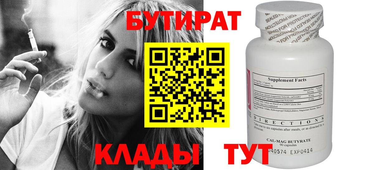 МЕФ  Курганинск  Плюхи  NBOMe  Каннабис  Купить наркотик  КОКАИН  Alpha PVP  Hash Oil  Ляпка  Вход с VPN  МЕФ 