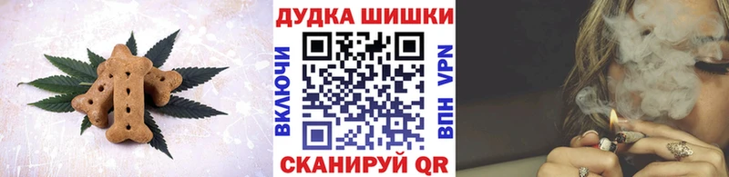 Еда ТГК марихуана  Курганинск 