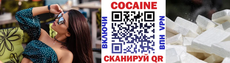 kraken ССЫЛКА  Курганинск  Кокаин Колумбийский 