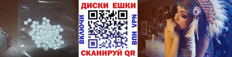 ЭКСТАЗИ XTC где купить наркоту Курганинск