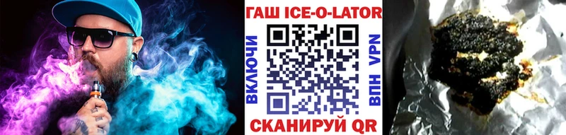 кракен зеркало  Курганинск  ГАШ Cannabis 