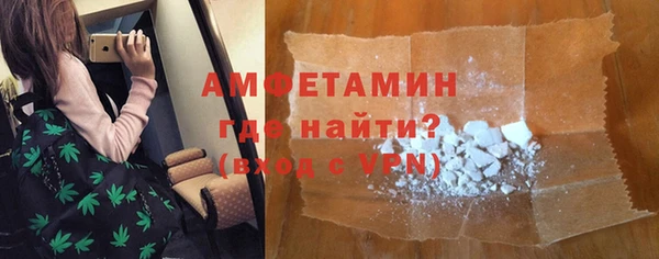 метадон Нефтегорск