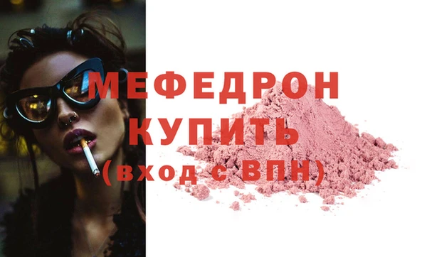 спайс Нефтекумск