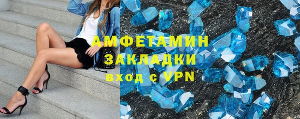 mix Нея