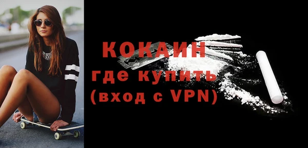 спайс Нефтекумск