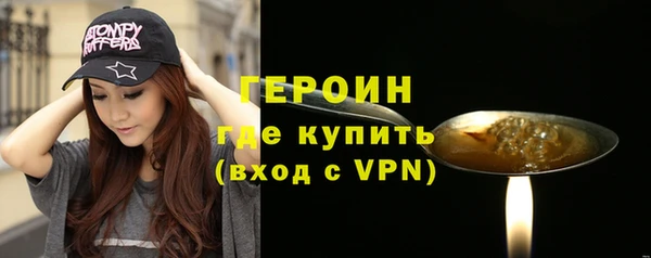 стафф Новозыбков