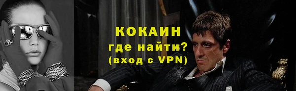 экстази Навашино