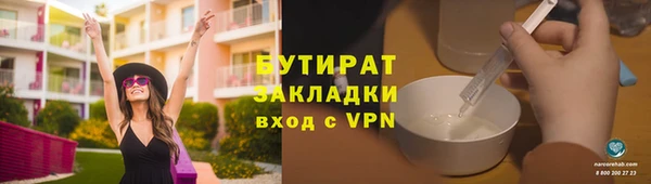 спайс Нефтекумск