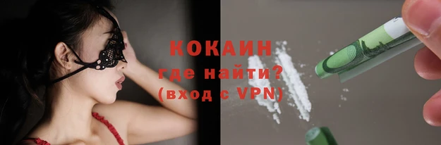 экстази Навашино