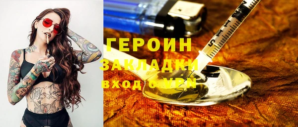 mix Нея
