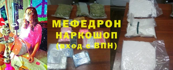 метадон Нефтегорск