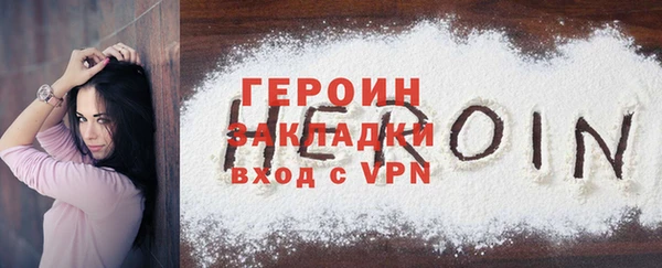 метадон Нефтегорск