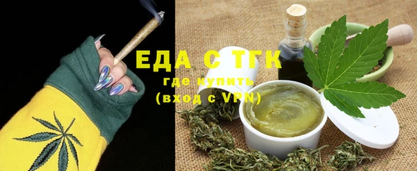 спайс Нефтекумск