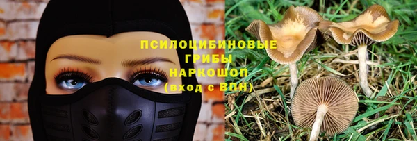 метадон Новокубанск