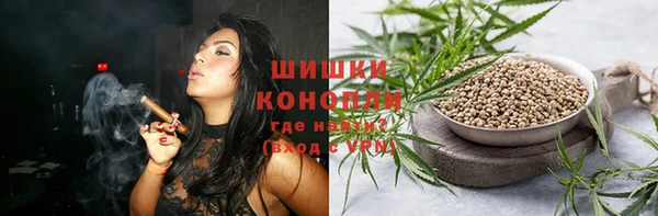 спайс Нефтекумск