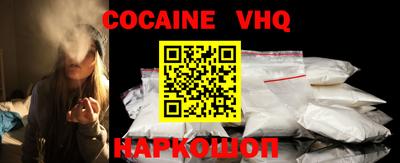 спиды Абинск
