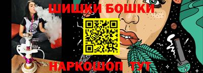 кокаин VHQ Ипатово