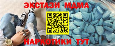 кокаин VHQ Ипатово
