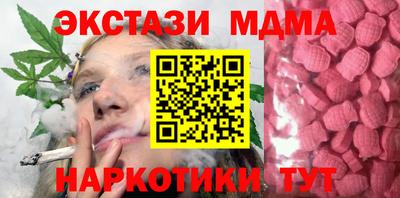 кокаин VHQ Ипатово