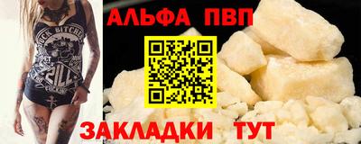 кокаин VHQ Ипатово