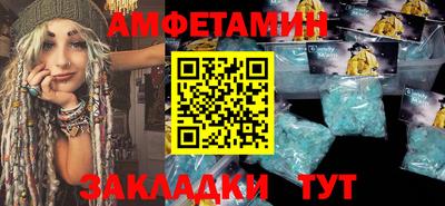 кокаин VHQ Ипатово