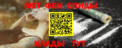 2c-b Ирбит