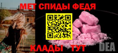 мдма Азнакаево
