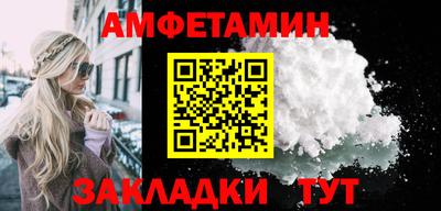 кокаин VHQ Ипатово