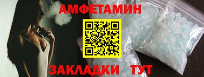 кокаин VHQ Ипатово