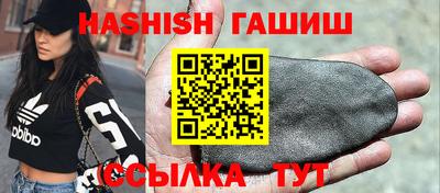 кокаин VHQ Ипатово