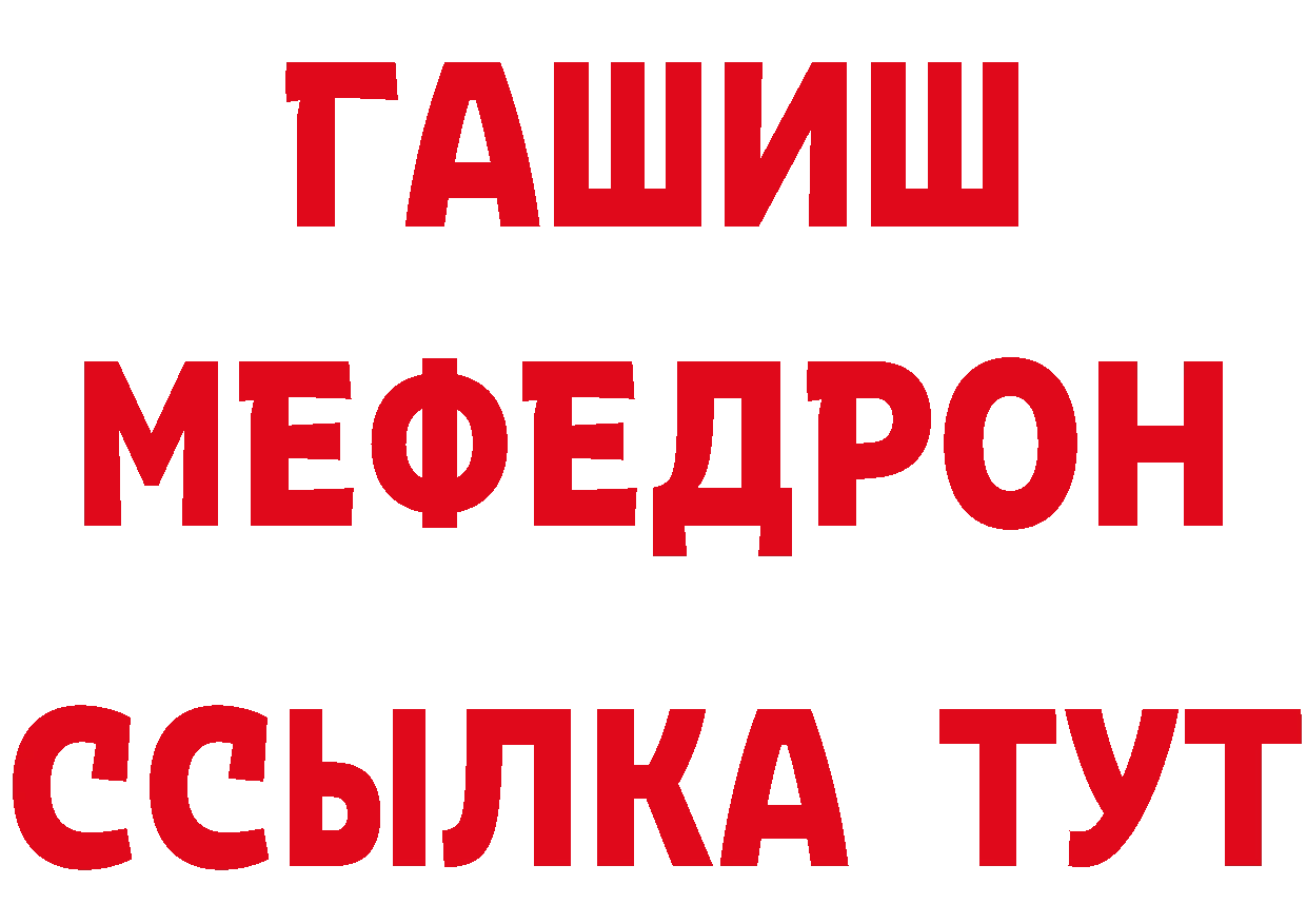 АМФЕТАМИН Розовый ТОР маркетплейс hydra Курганинск