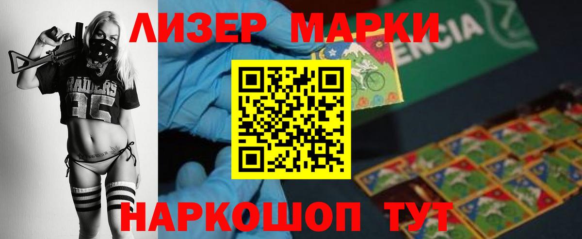 LSD-25 экстази ecstasy Курганинск