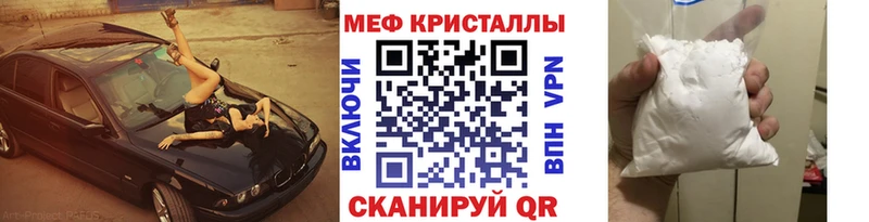 mega tor  Курганинск  МЕФ мука 