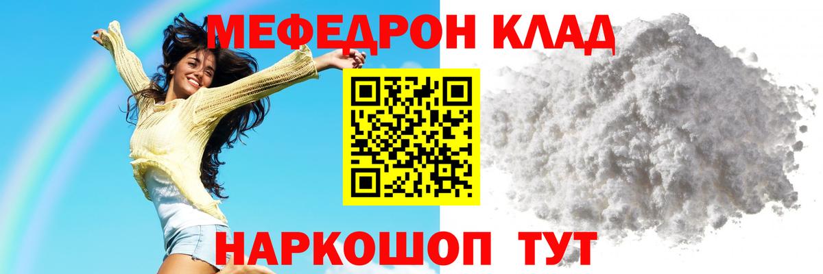 Амфетамин Курганинск