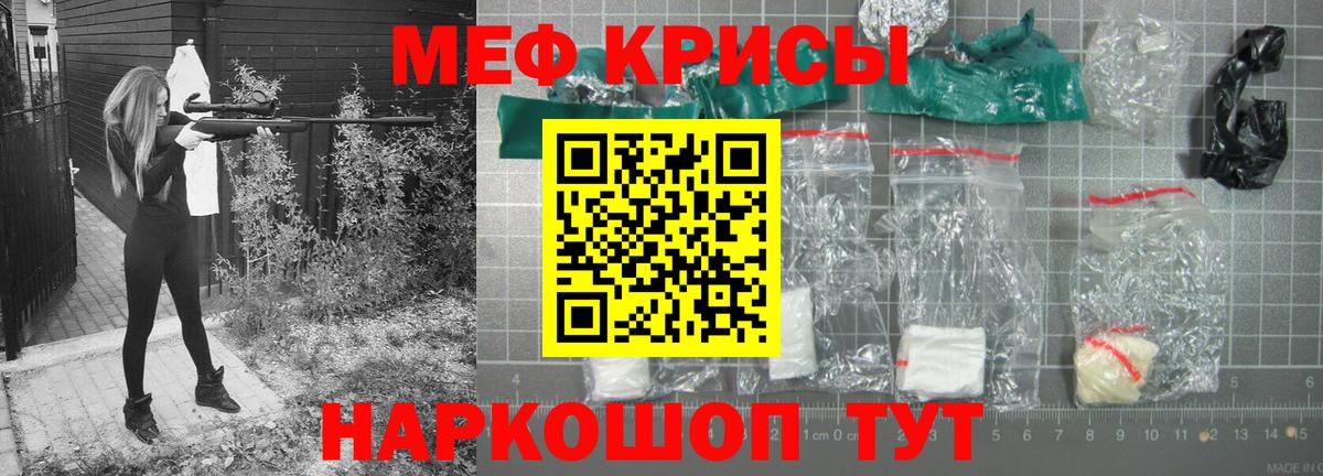 Псилоцибиновые грибы Курганинск
