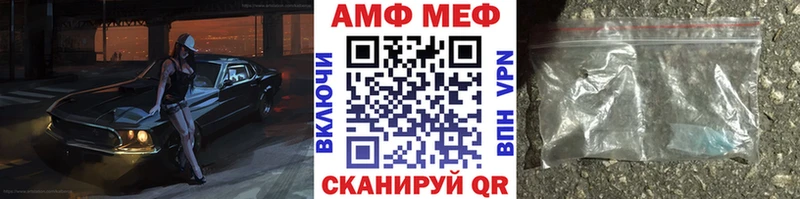 Первитин кристалл  Курганинск 