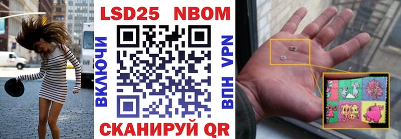 Марки N-bome 1,5мг  сколько стоит  Курганинск 
