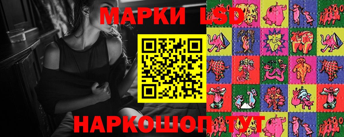 Марки 25I-NBOMe 1500мкг  Марки 25I-NBOMe 1500мкг  Курганинск  Вход с VPN 
