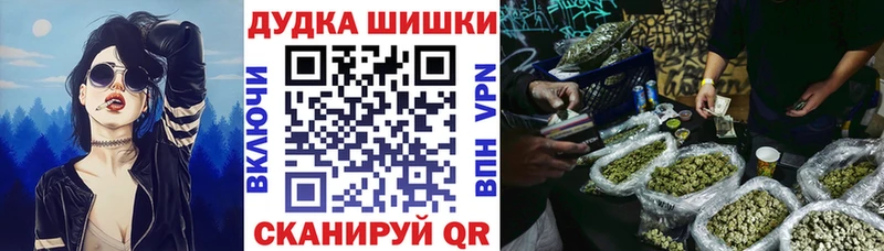 где можно купить наркотик  Курганинск  мега ТОР  Канабис MAZAR 