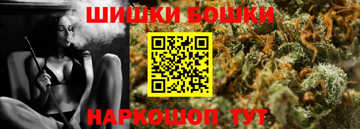 Каннабис  APVP СОЛЬ   Вход с VPN  Курганинск  LSD-25  ГАШ  Меф МЯУ МЯУ кристаллы  Кокаин 